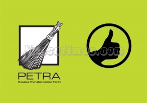 petra logo